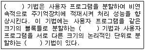 문제 이미지