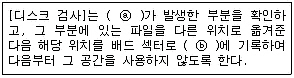 문제 이미지