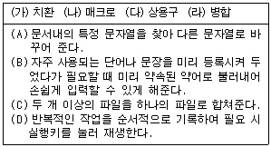 문제 이미지