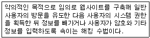 문제 이미지