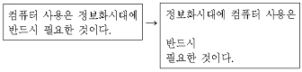 문제 이미지