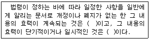 문제 이미지