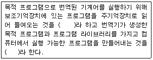 문제 이미지
