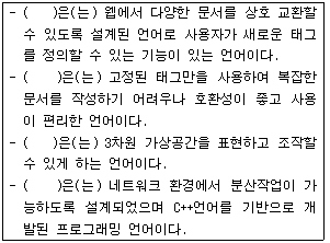 문제 이미지