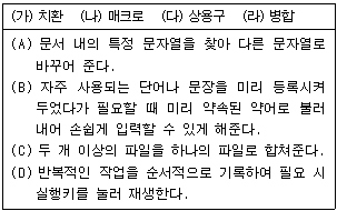문제 이미지