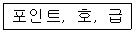 문제 이미지