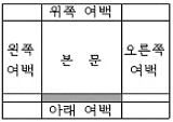 문제 이미지