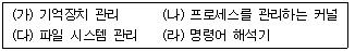 문제 이미지
