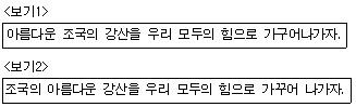 문제 이미지