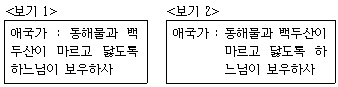 문제 이미지