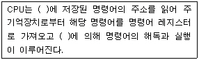 문제 이미지