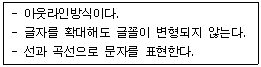 문제 이미지