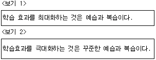 문제 이미지