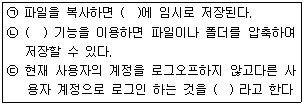 문제 이미지