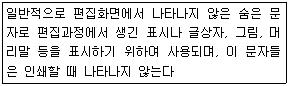 문제 이미지