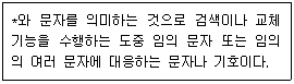 문제 이미지