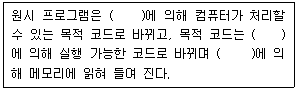 문제 이미지