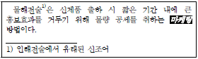 문제 이미지