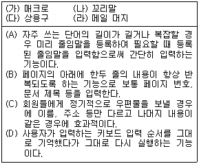 문제 이미지