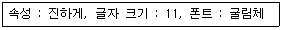 문제 이미지