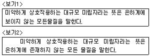 문제 이미지