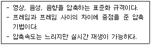 문제 이미지