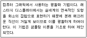 문제 이미지