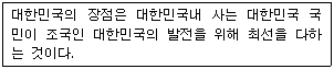 문제 이미지