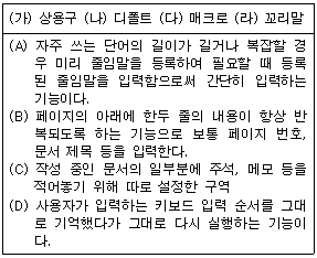 문제 이미지