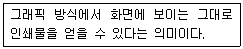 문제 이미지