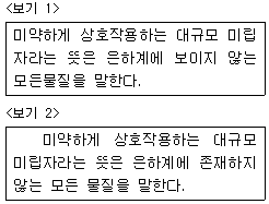 문제 이미지