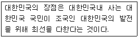문제 이미지