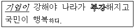 문제 이미지