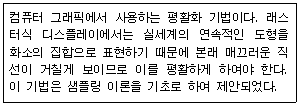 문제 이미지