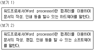 문제 이미지