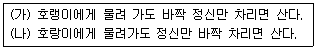문제 이미지