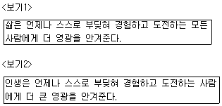 문제 이미지