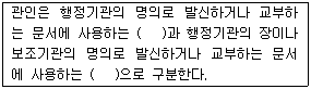 문제 이미지