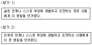 문제 이미지