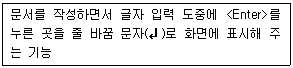 문제 이미지