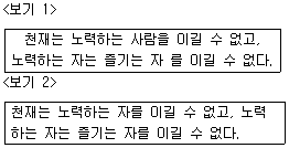 문제 이미지
