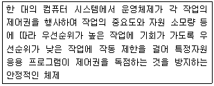 문제 이미지