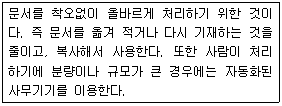 문제 이미지