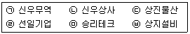 문제 이미지