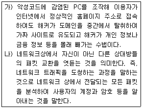 문제 이미지