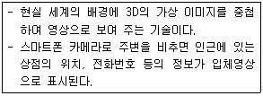 문제 이미지