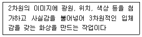 문제 이미지