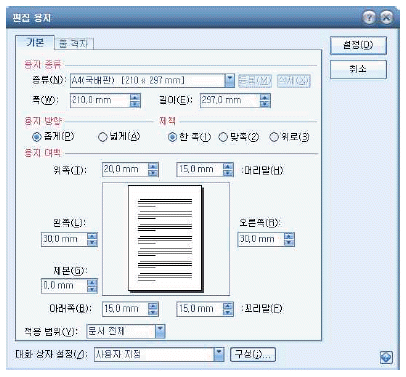 문제 이미지