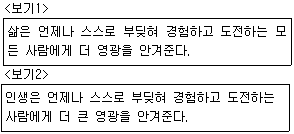 문제 이미지
