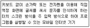 문제 이미지